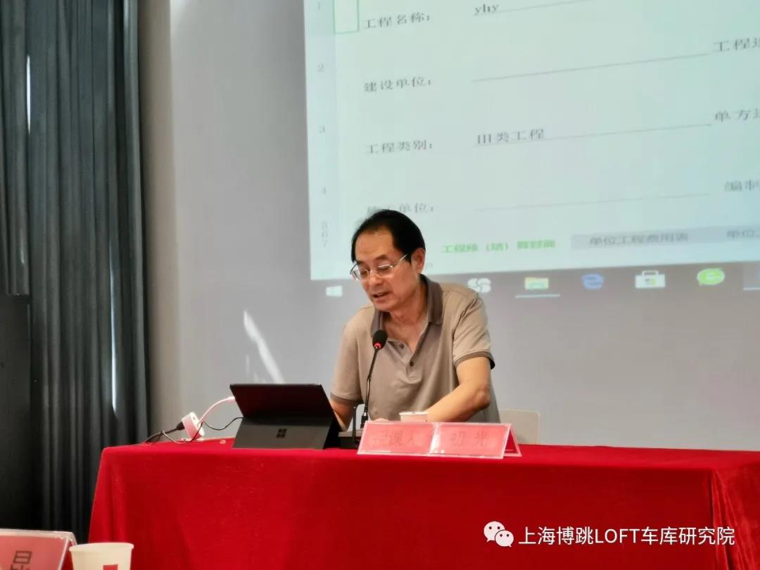 大庆上海博普发明人初光先生受邀《先进技术培训会》
