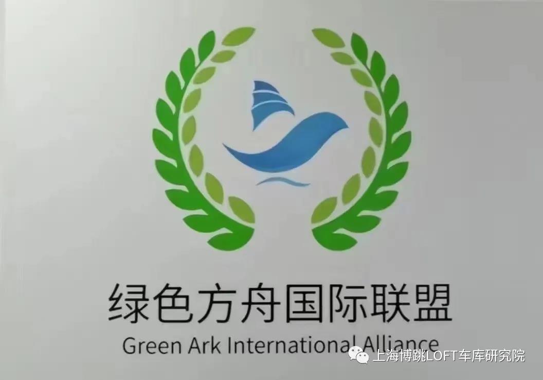 大庆【上海博普】成功入编工信部绿色方舟计划！